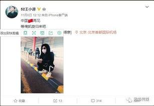 娱乐吃瓜酱工资全部上交,工资全交背后的家庭智慧与责任担当