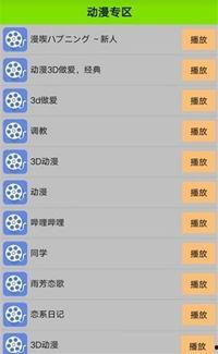 手机看片国产免费